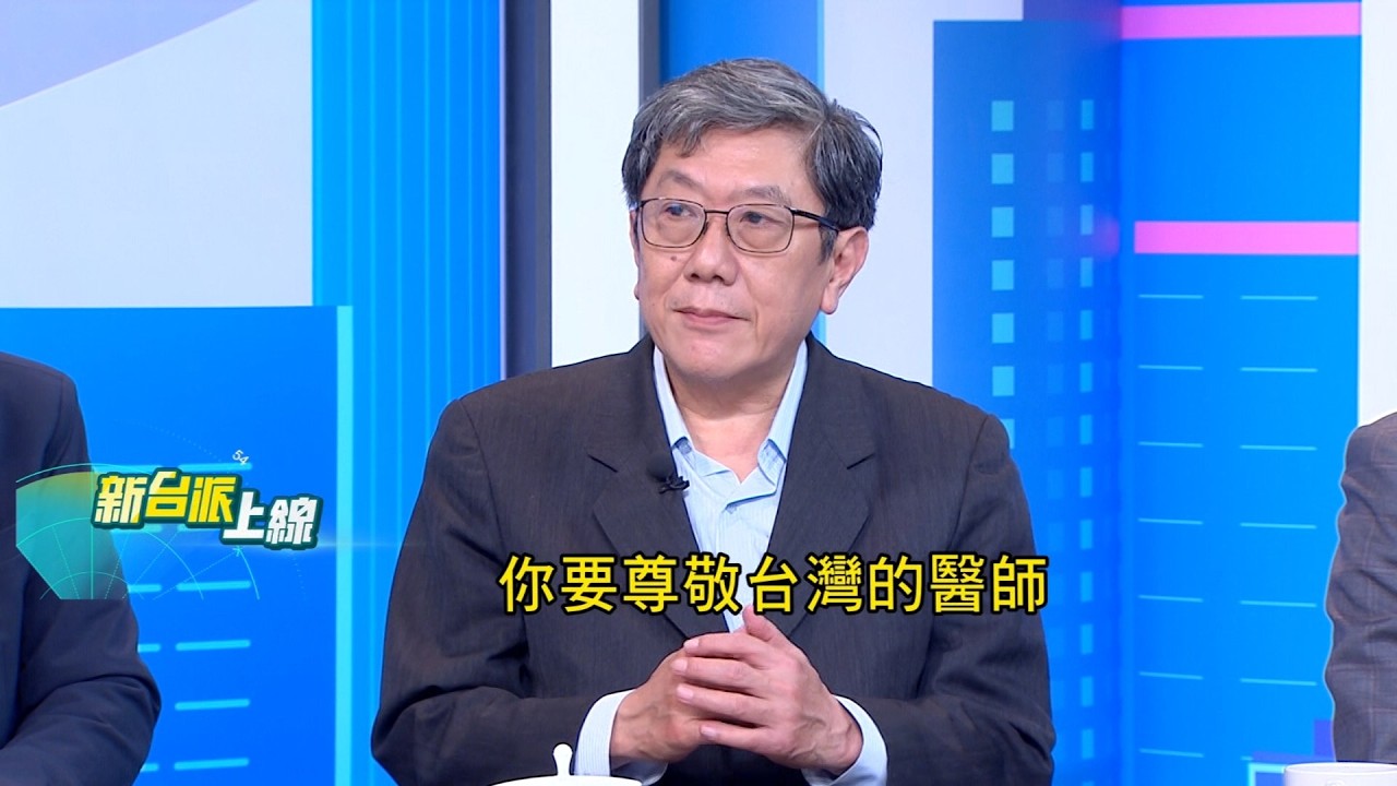台北今年爆首例漢他病毒! 捕獲4隻有2隻有帶毒!  台大醫師#李秉穎 解析致病機轉!示警
