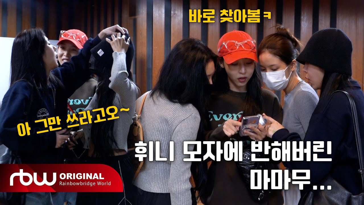 [마마무] MAMAMOO [MY CON] - JAPAN Behind #1