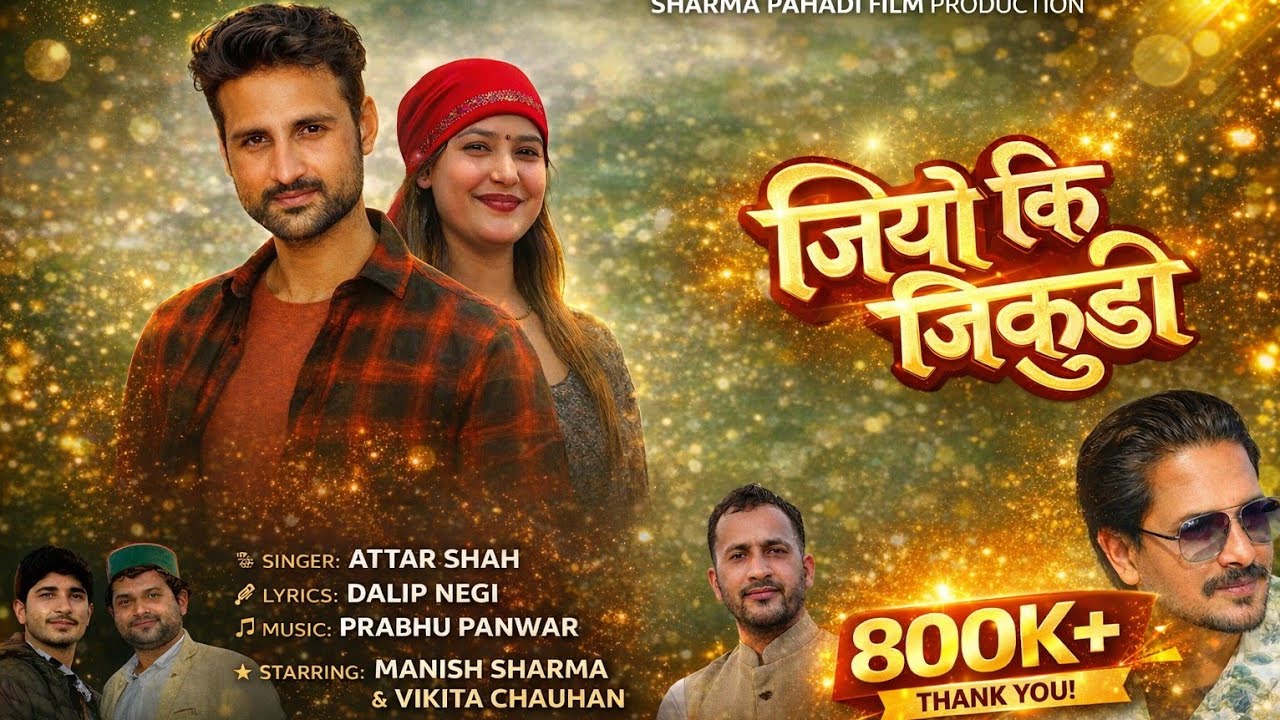 Jiyo Ki Jikudi | Attar Shah | Manish Sharma | New Pahari Song | Latest Pahari Song | 2024