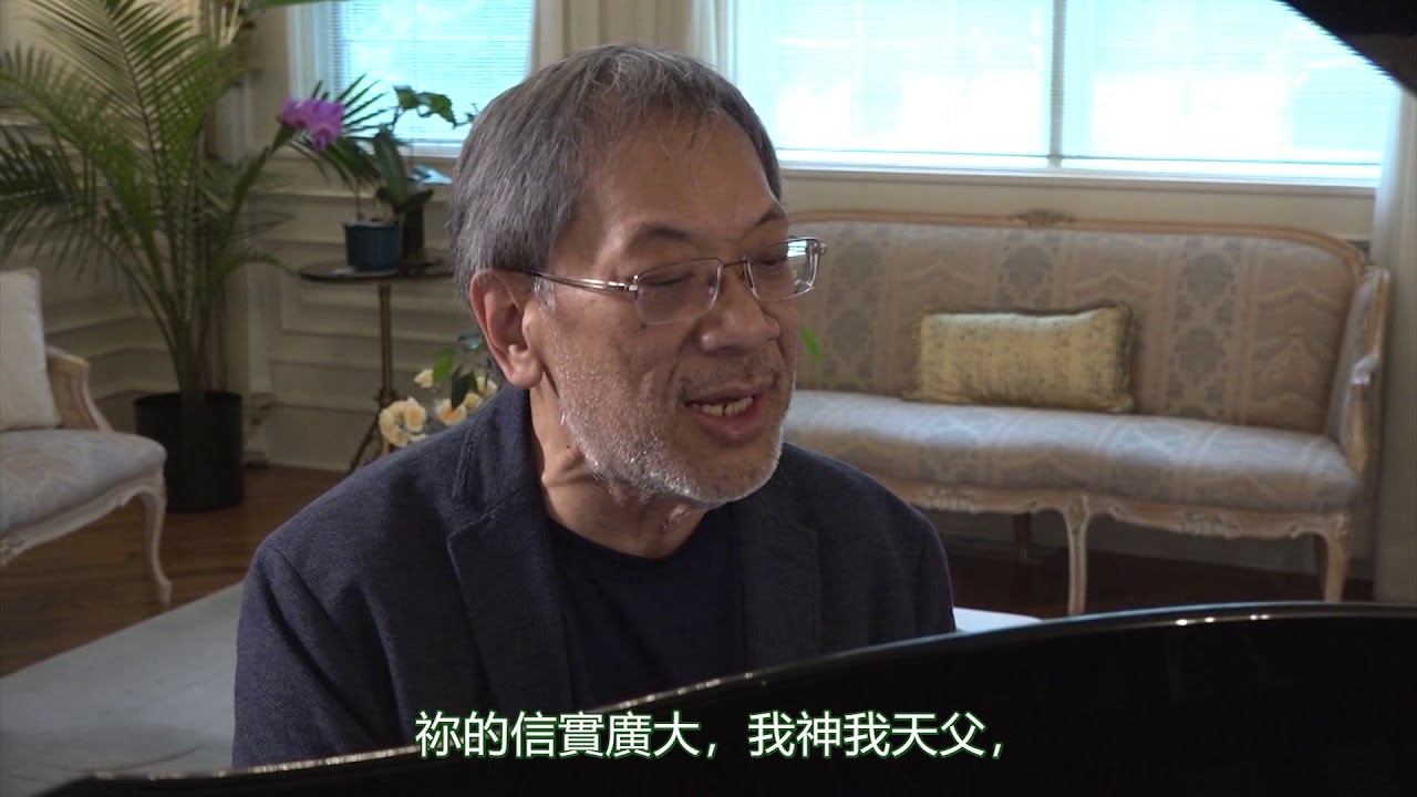 《曲中鳴奏》祢信實何廣大（國语）