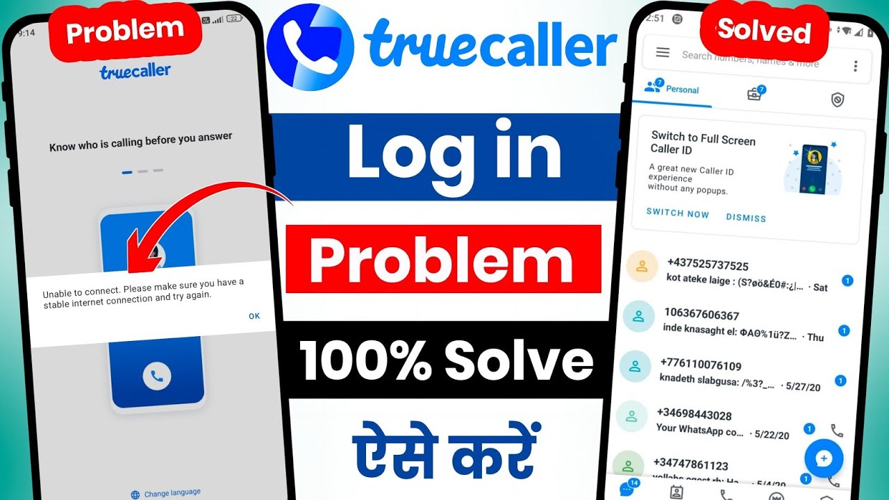 Truecaller login Problem | Truecaller unable to connect try again later  | Truecaller not working 