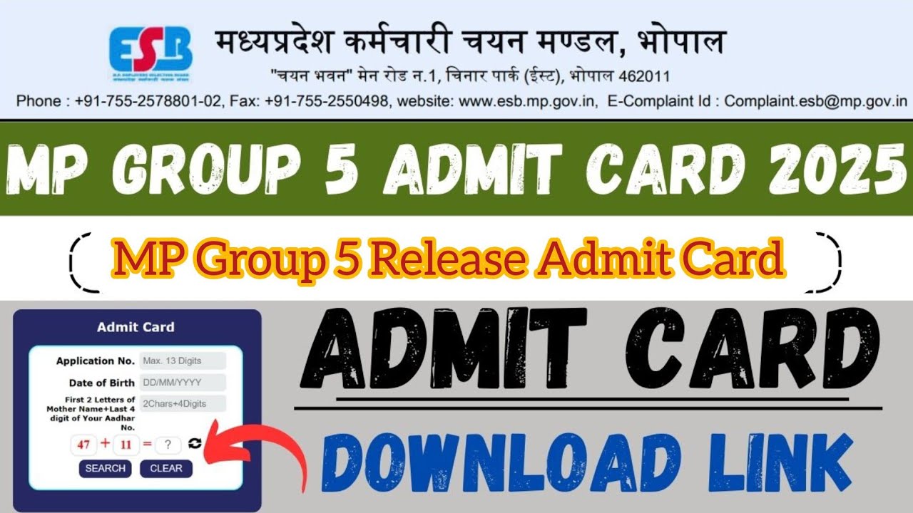 MP Group 5 Download Admit Card 2025 | एडमिट कार्ड कैसे डाउनलोड करें | MP Group 5 Staff Nurse Admit