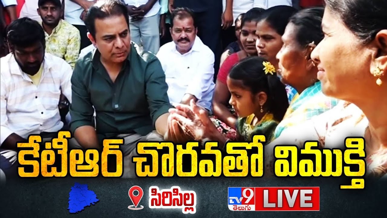 KTR Live : KTR Meets Sircilla Prisoners Released From Dubai Jail - TV9