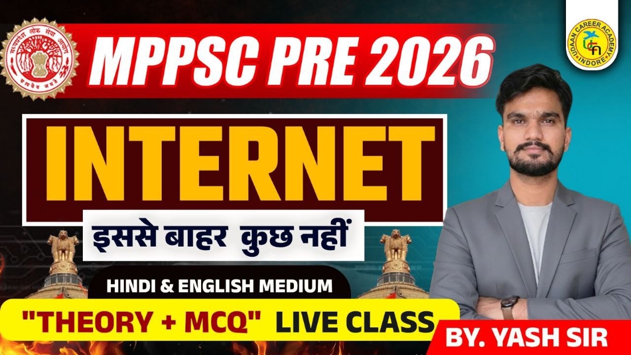 Internet UNit 9 | MCQ Approach by Yash sir