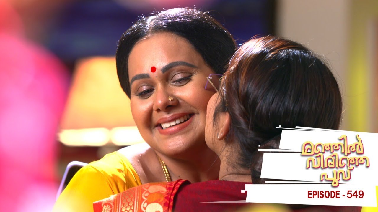 Manjil Virinja Poovu | Episode 549 | Mazhavil Manorama