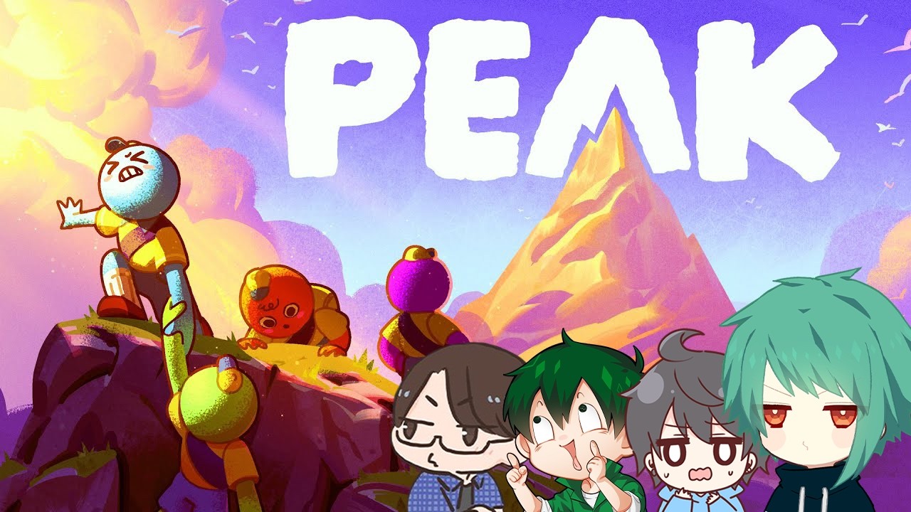 にゅるいさん、Numaさん、みさかさんと「PEAK」やります！