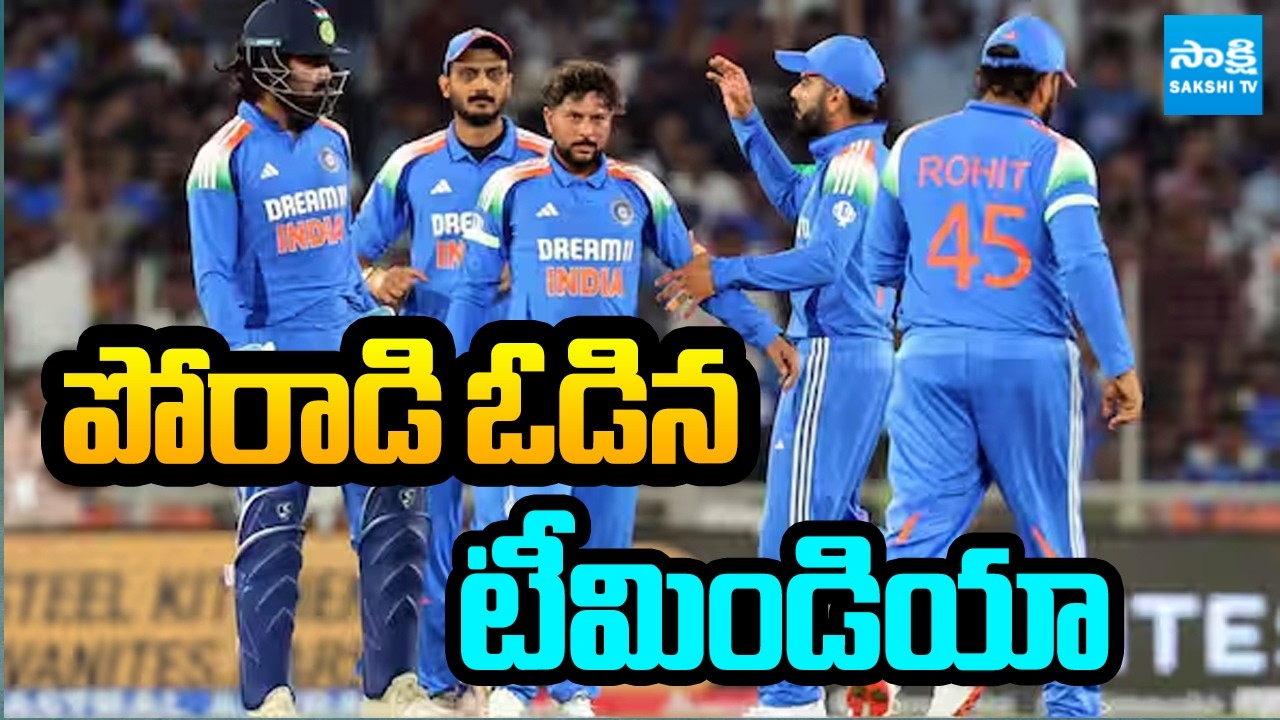పోరాడి ఓడిన టీమిండియా: India Vs England 3rd ODI Highlights | Rohit Sharma | @SakshiTV