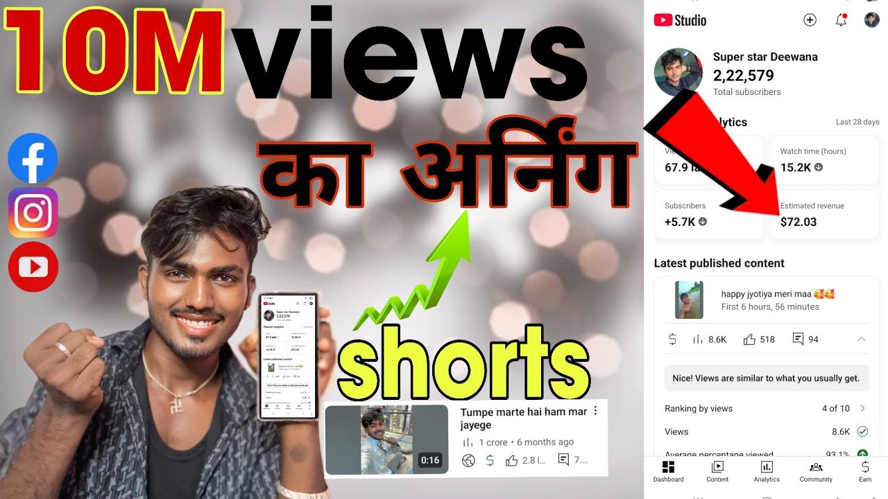 YouTube Short 10M Views Par Kitna Paisa? 💰 | Real Earning Proof”