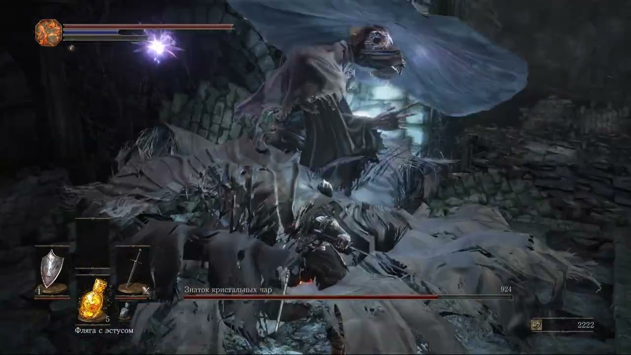 DARK SOULS™ III - игровые моменты / прохождение (Part 2/4)