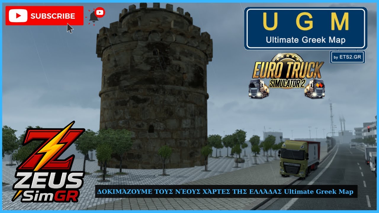 ΔΟΚΙΜΆΖΟΥΜΕ ΤΟΥΣ ΝΈΟΥΣ ΧΆΡΤΕΣ ΤΗΣ ΕΛΛΆΔΑΣ | Ultimate Greek Map | ETS2 🚛