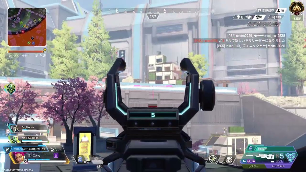 Apex Legends_20260103061030