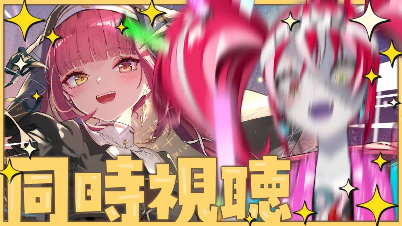 【Houshou Marine 1st Live 