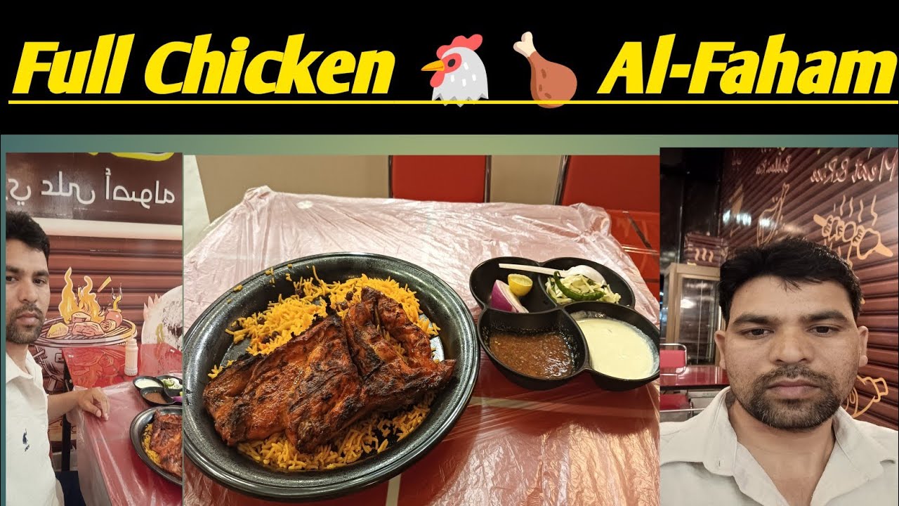 Full Chicken Al-Faham #SaudiArabia #India #Birtyfoodvlog
