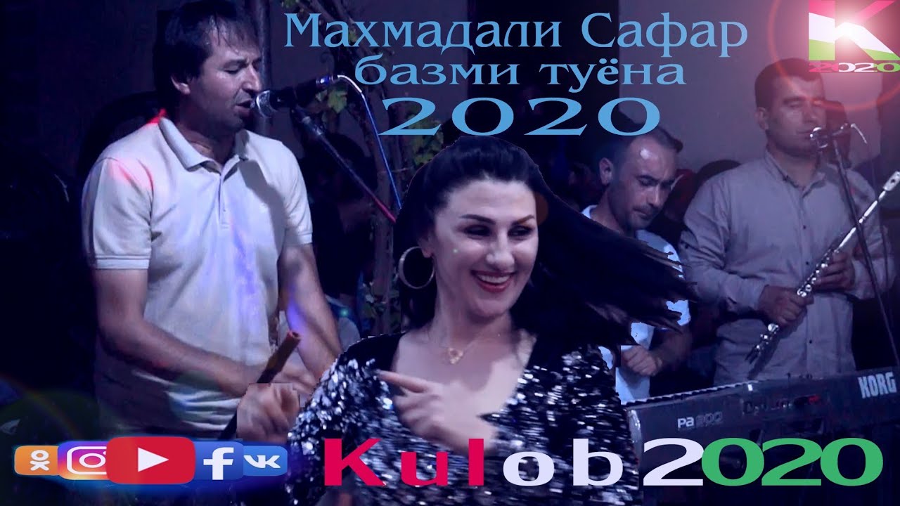 Файзали  Умар базми туёна  2020 / Mahmadali Safar bazmi tuyona 2020