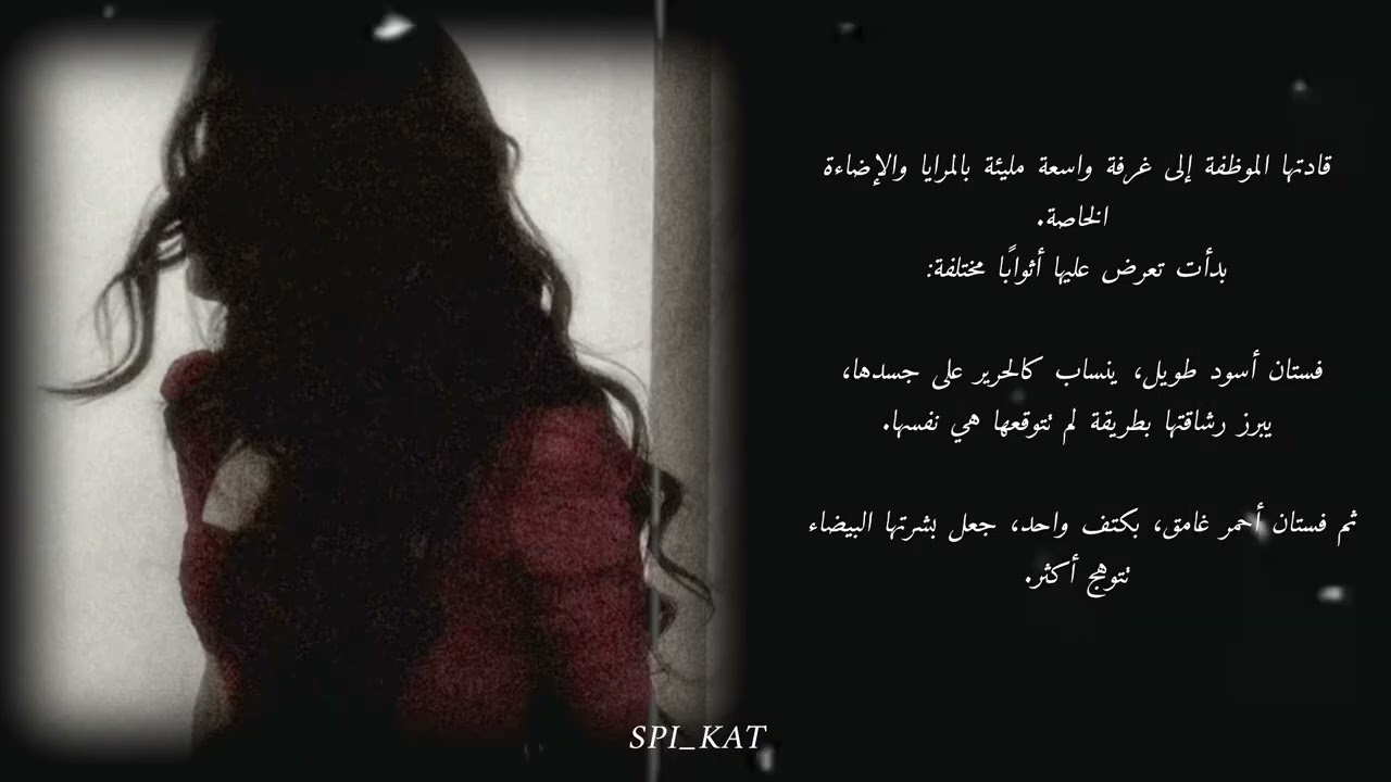 الجزء الثاني، ردة فعل جونغكوك أذا كنتي خادمة القصر و تتعرضين للأساءة من زوجته...