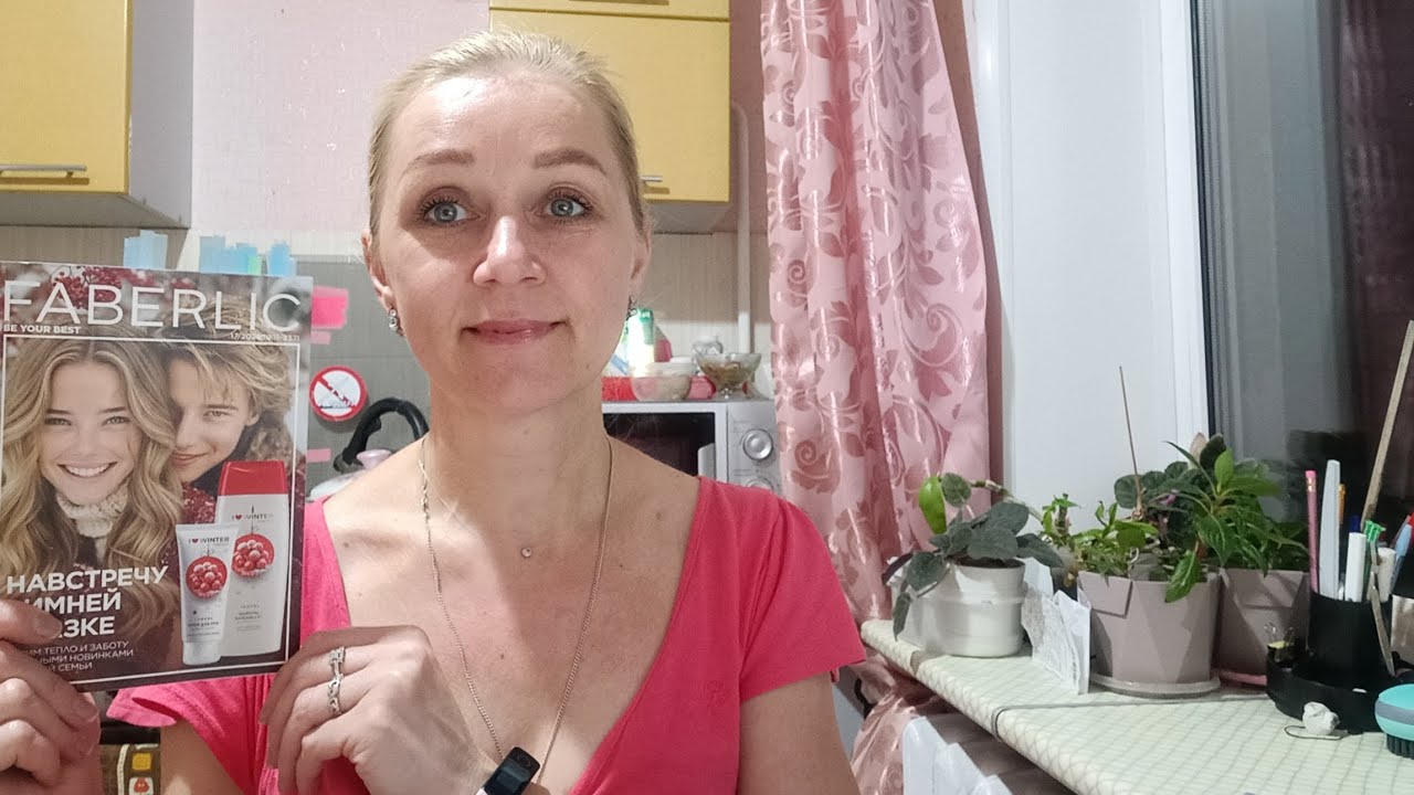 Авоська от Фаберлик 🛍