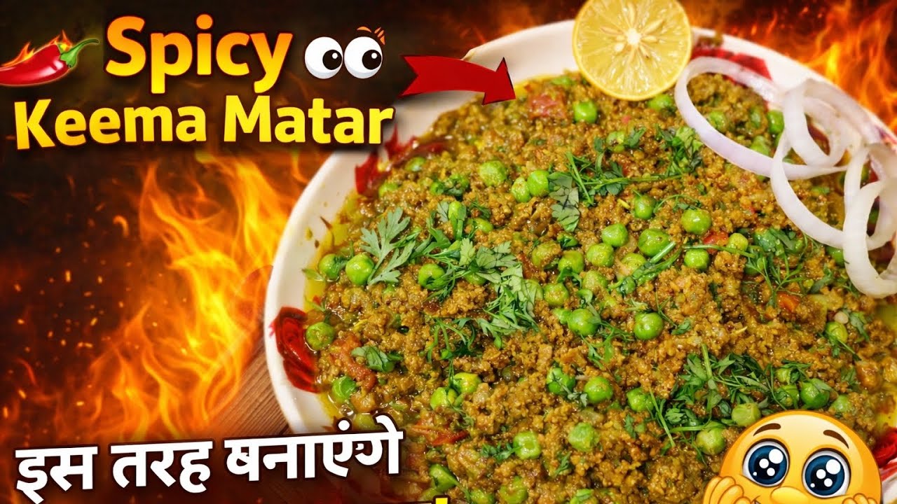 Mumbai green mutton Keema | Irani keema | Bombay green mutton Keema | 
