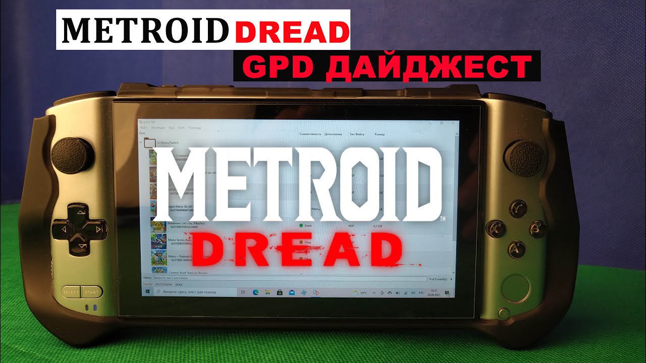 Metroid Dread - GPD WIN 3: YUZU, RYUJINX [GPD Дайджест]