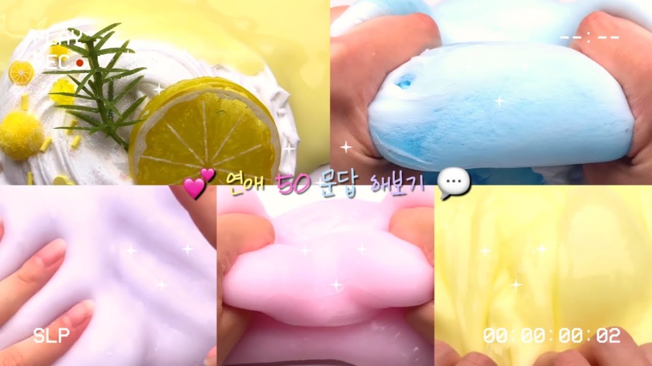 💕 연애 50문답 해보기 💬 시리즈액괴 소시액 시리즈액괴 시리즈액괴소규모 시리즈 시액 액시 시리즈소규모 액괴시리즈 소규모시리즈