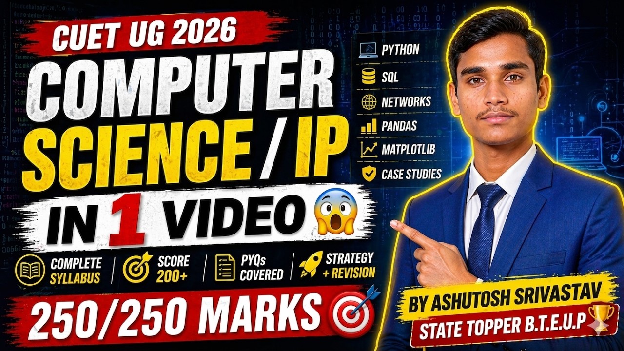 CUET UG 2026 : Computer Science/IP One Shot | CS/IP-308 Marathon | Lateral Entry Full CS/IP  Part 1
