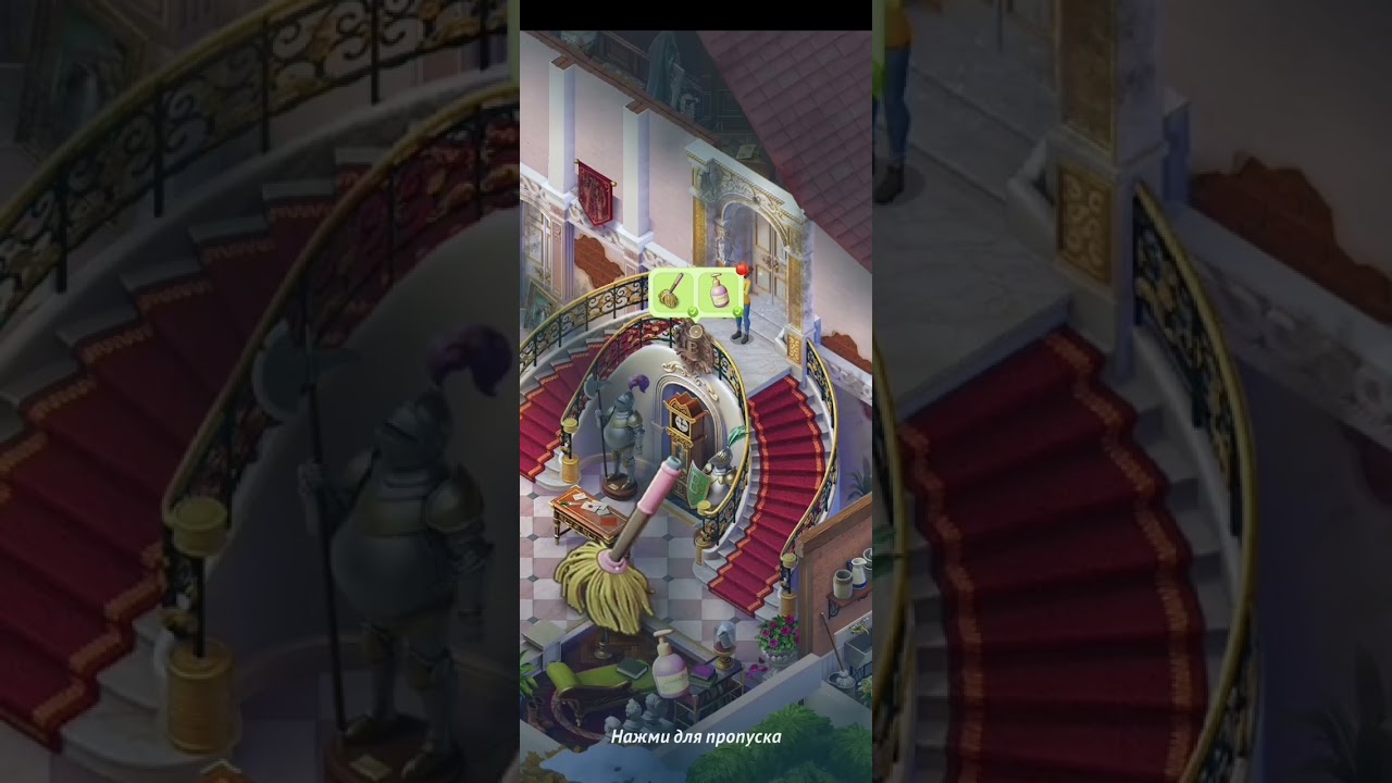 Merge Mansion Большой зал 100%