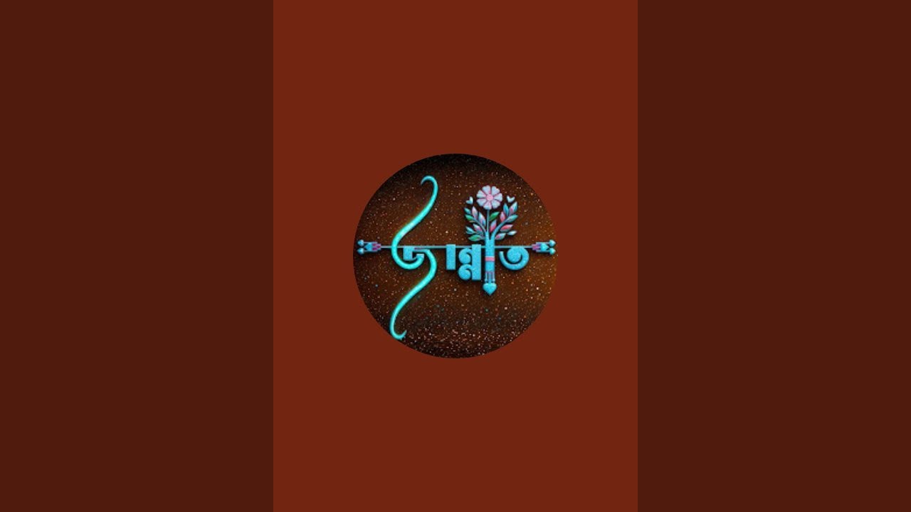 JanNah's Tiny World  is চলে আসলাম তোমাদের সাথে গল্প করবো বলে 🌿🌿