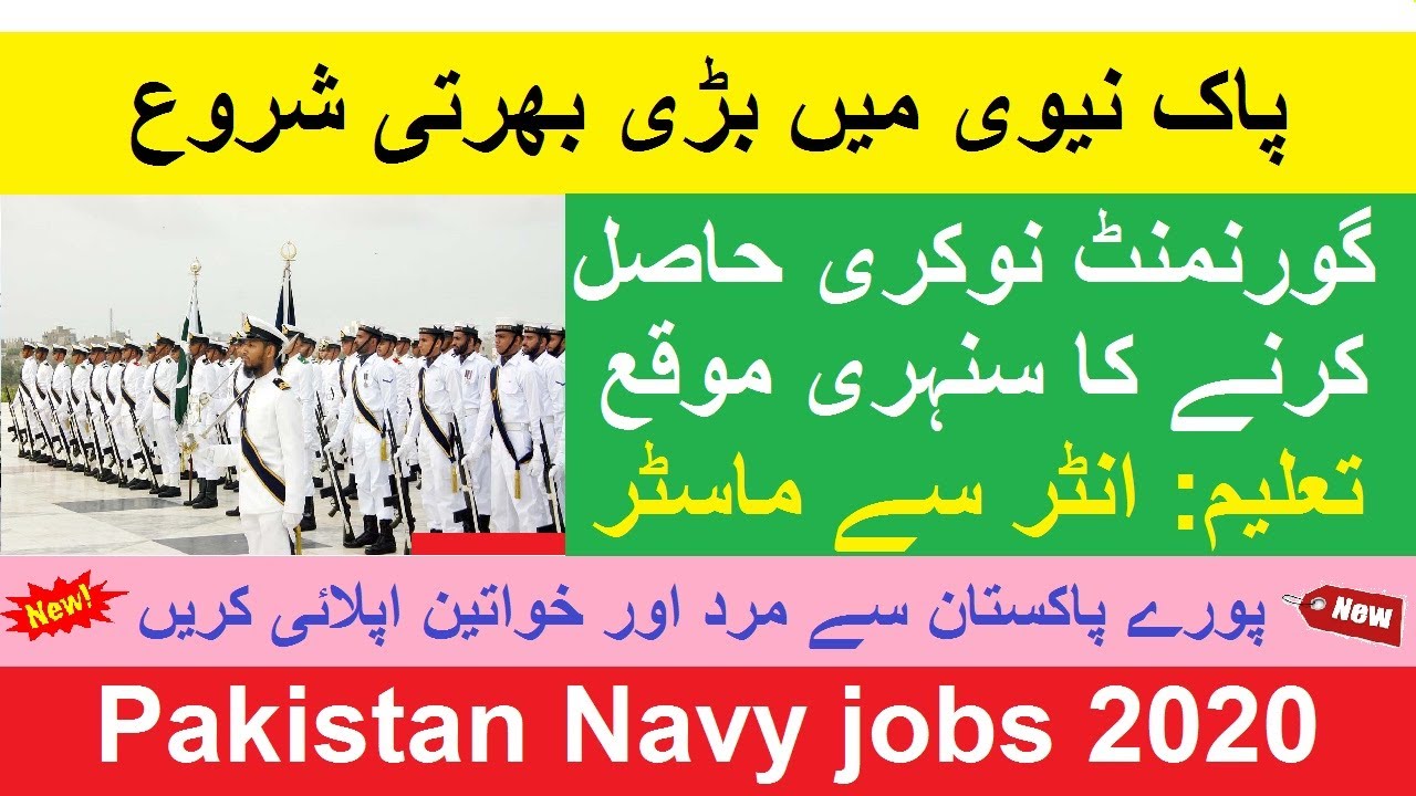 Pakistan Navy jobs 2020 || Latest advertisement || Pakistan Navy jobs For Male & Female Apply Online