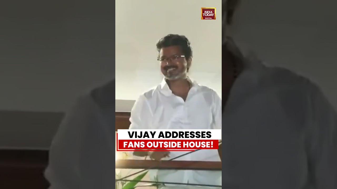 Tamil Nadu: Vijay Acknowledges Massive Crowd as TVK Leads in Election Trends #VIJAY #TVK #breaking
