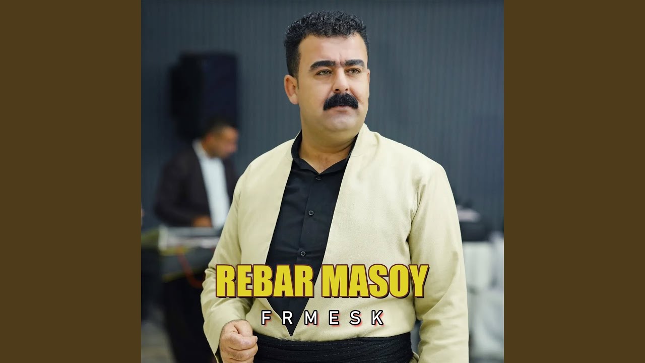Alla Lemdan Ba Tire