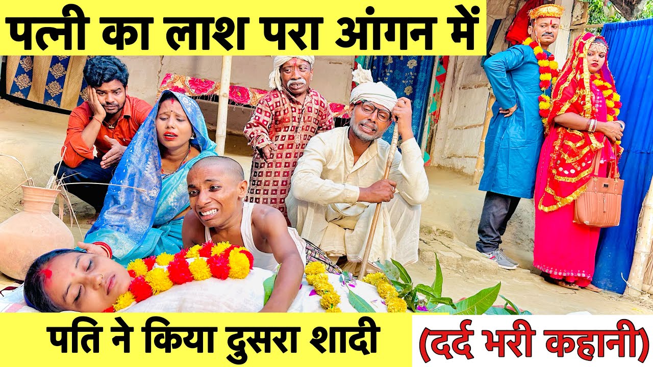 किस्मत अपना अपना 😭 chunalal dhorba comedy 2024