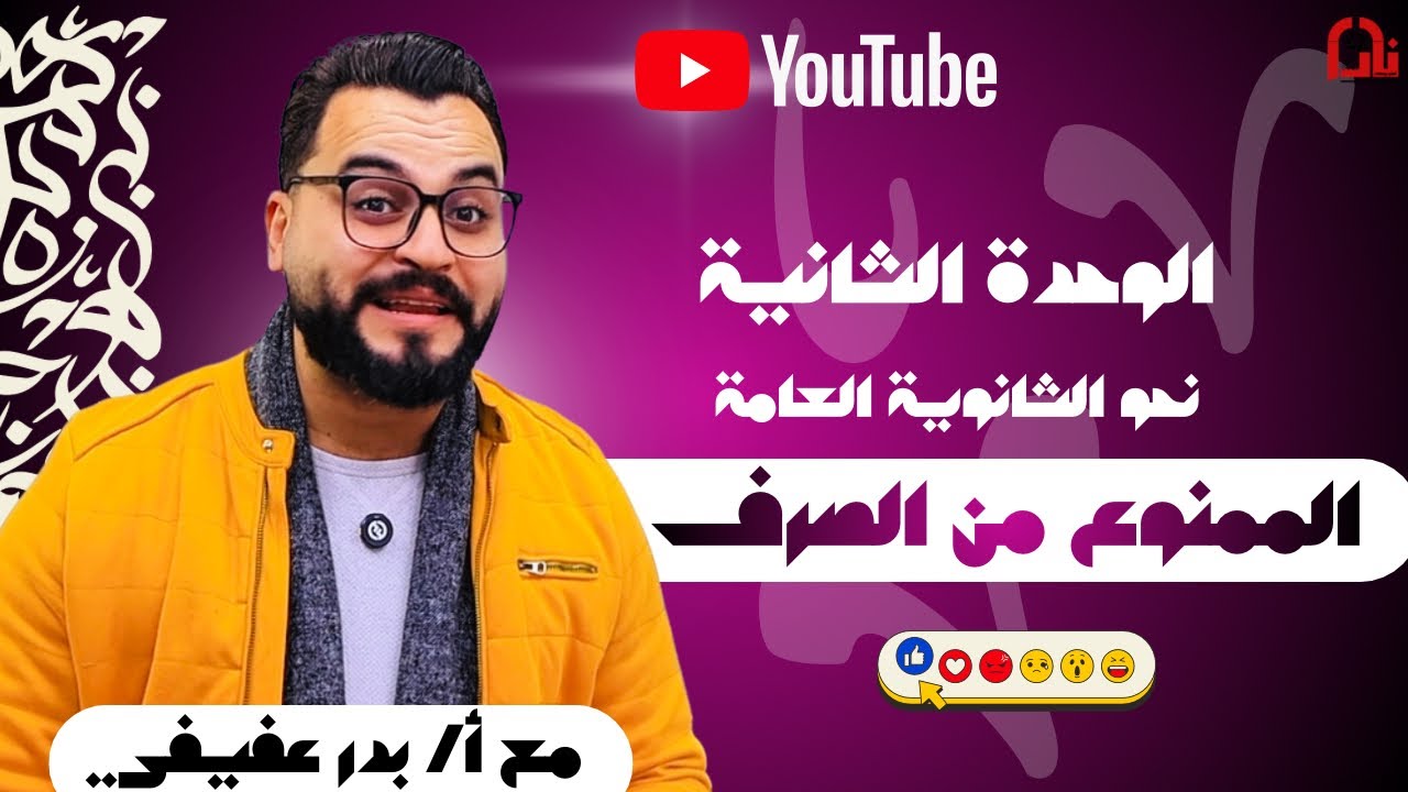 نحو