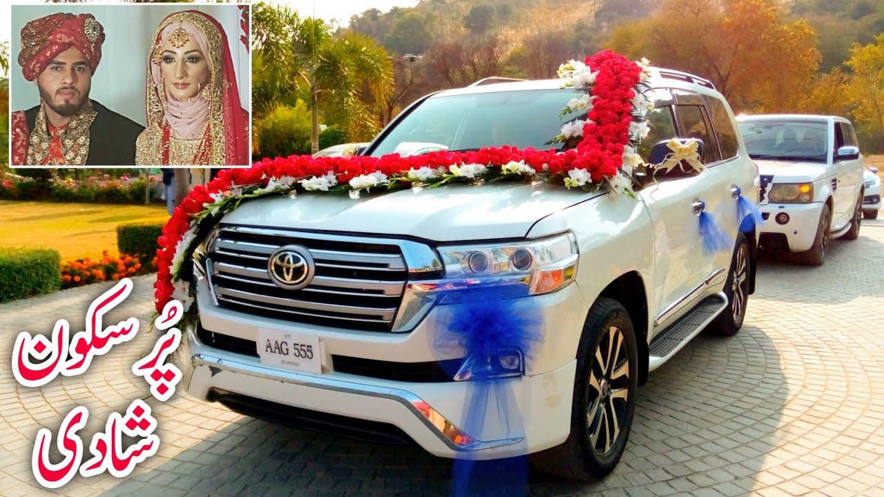 Luxury Wedding | Mirpur Azad Kashmir Traditional Barat highlights 2021 | Dadyal Azad Kashmir