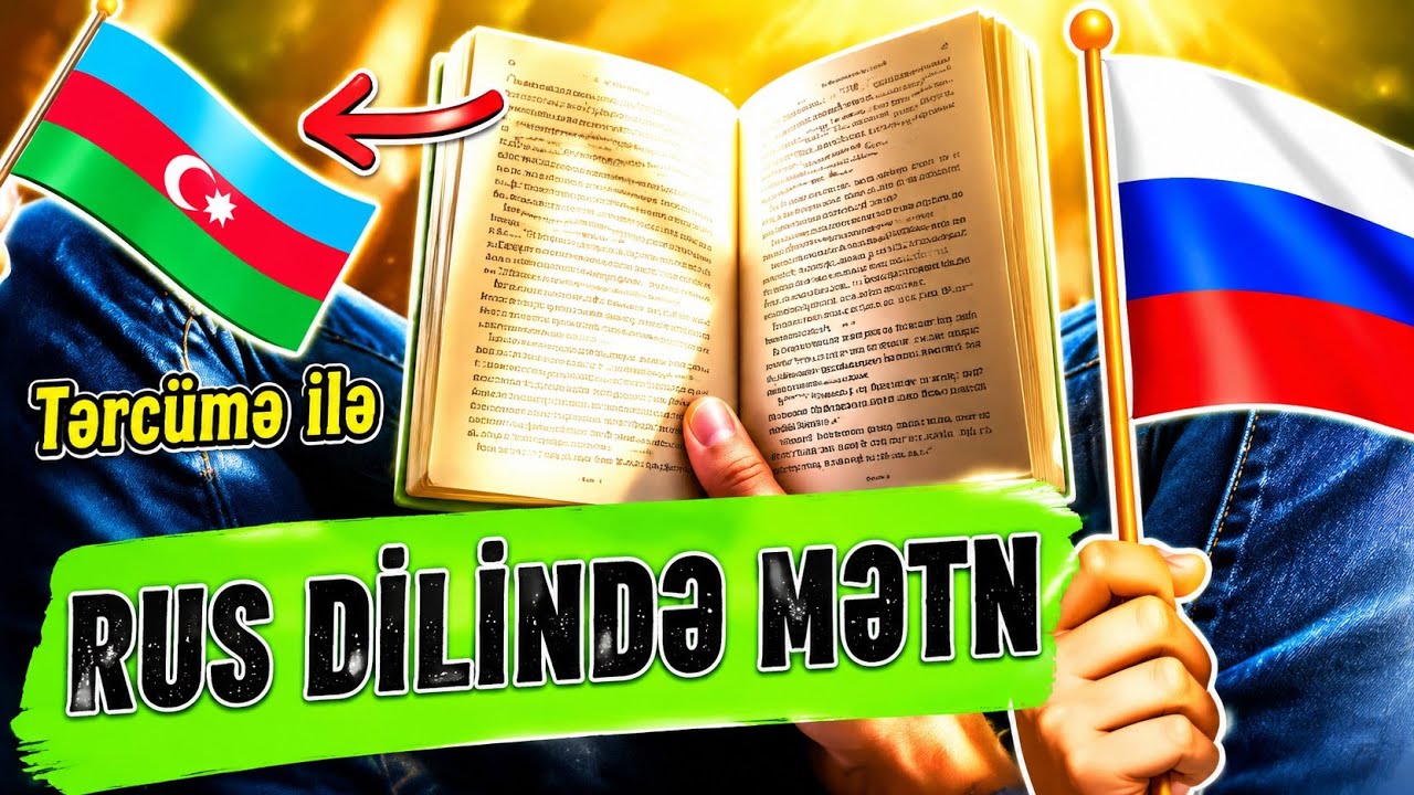 🇷🇺 Rus dilində mətn + tərcümə | Rus dili #26