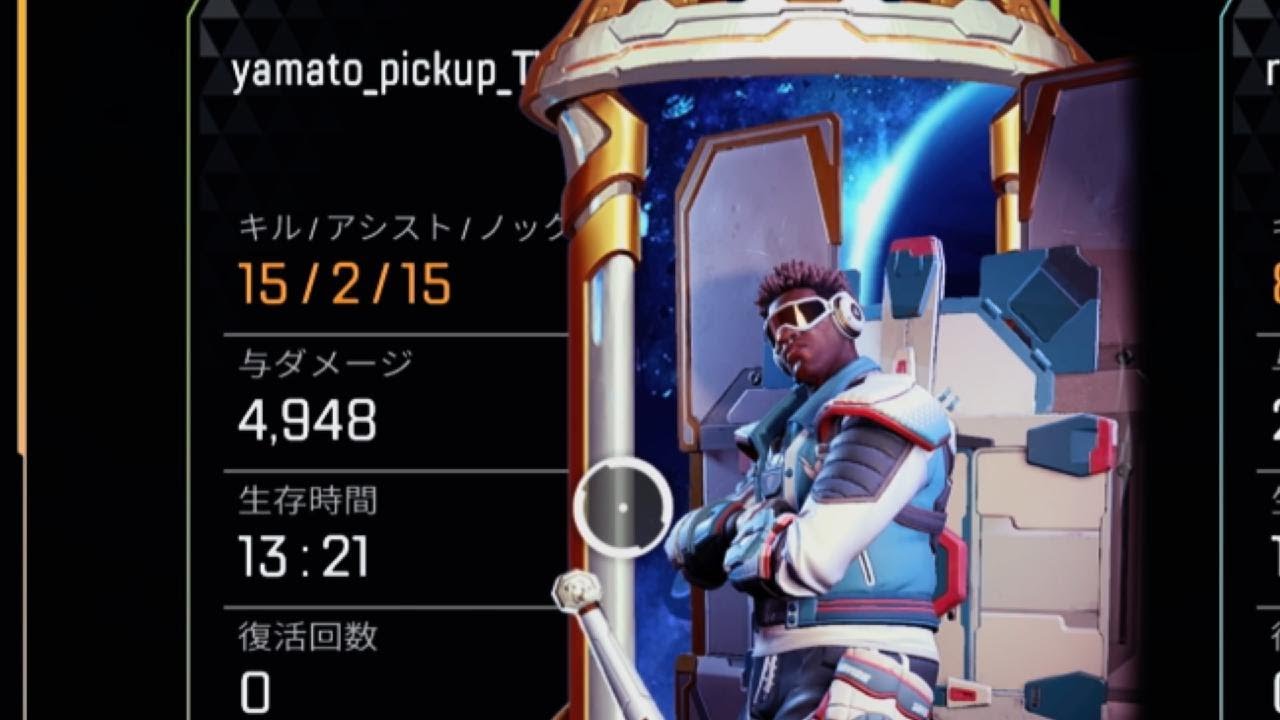 Apex Legends_ニューキャッスル4900ダメージダブハン