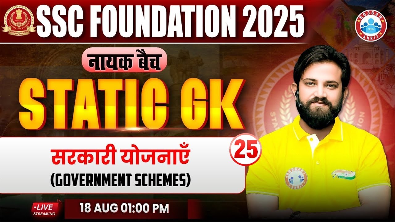 Government Schemes : Static GK By Naveen Sir, Static GK for SSC CGL, CHSL, CPO Exam 2025 | SSC 2025