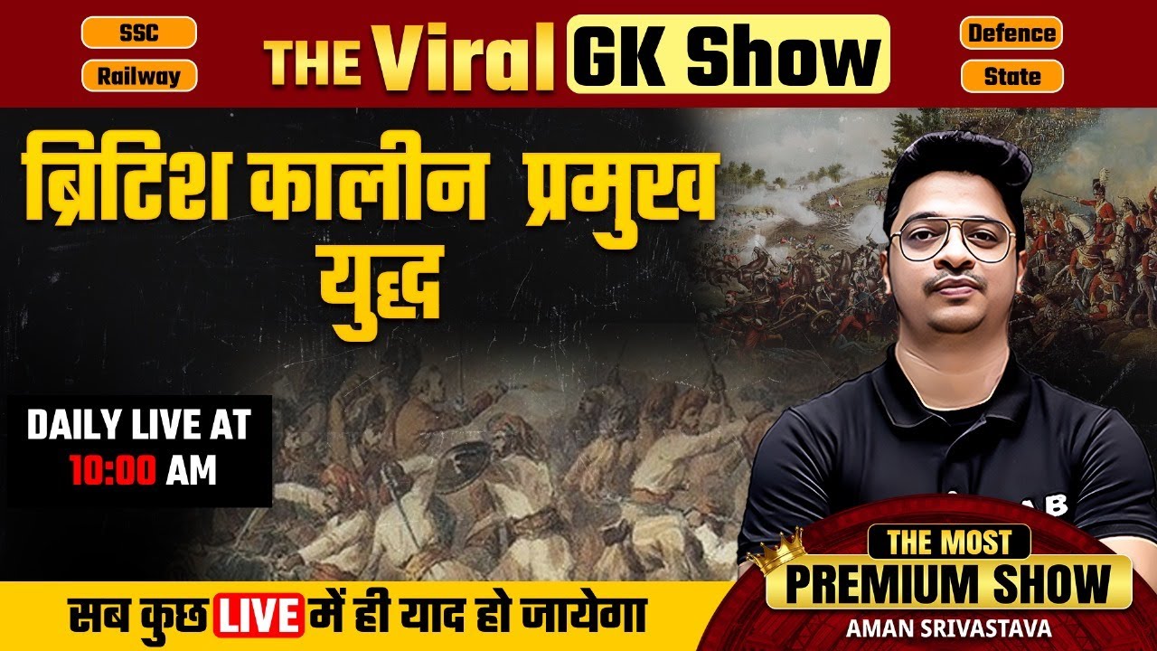 Important Battles in Indian History | The Viral GK Show by Aman Sir | SSC LAB