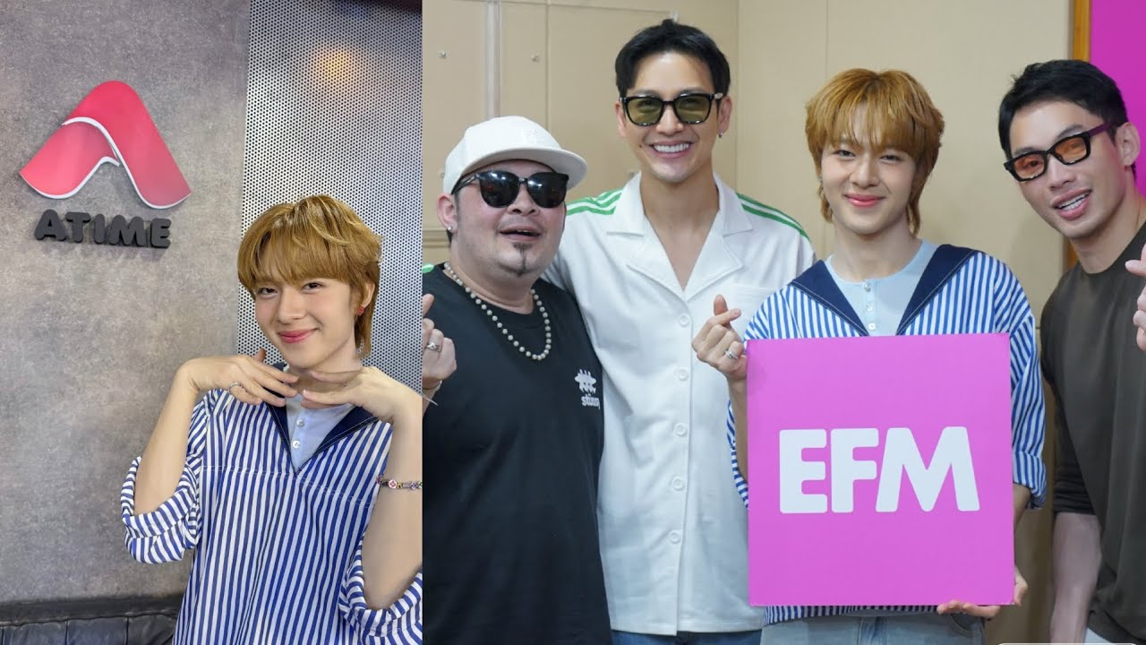 250417 ATIME YT Live #NuNewForeverPressVisit #NuNewจนนิรันดร์xแฉข่าวเช้า #เพลงจนนิรันดร์ #NuNew