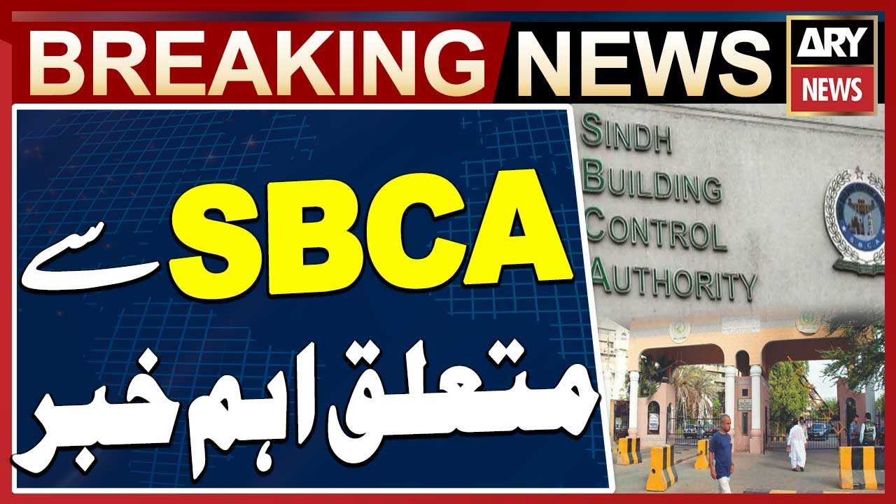 Important news related to SBCA - Breaking News
