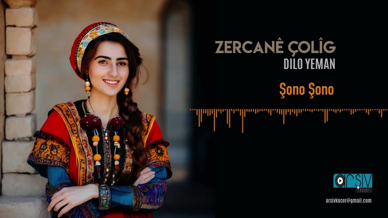 Zercane Çolig - Şono Şono [ Arşiv Koçer © 2024 ]