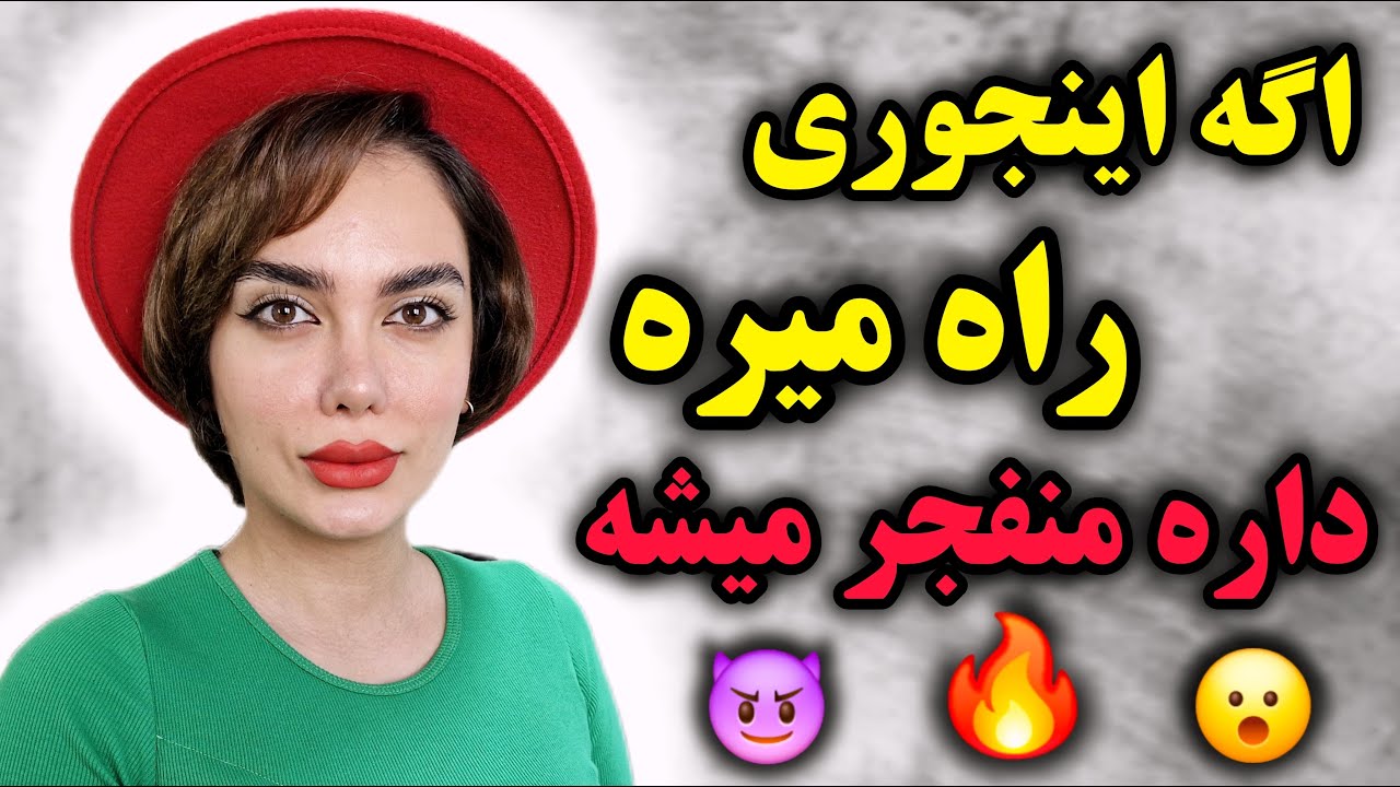 اگه زنی این‌جوری راه بره، یعنی داغه داغه ! ( ۸ نشونه راه رفتن زن شهوتی )