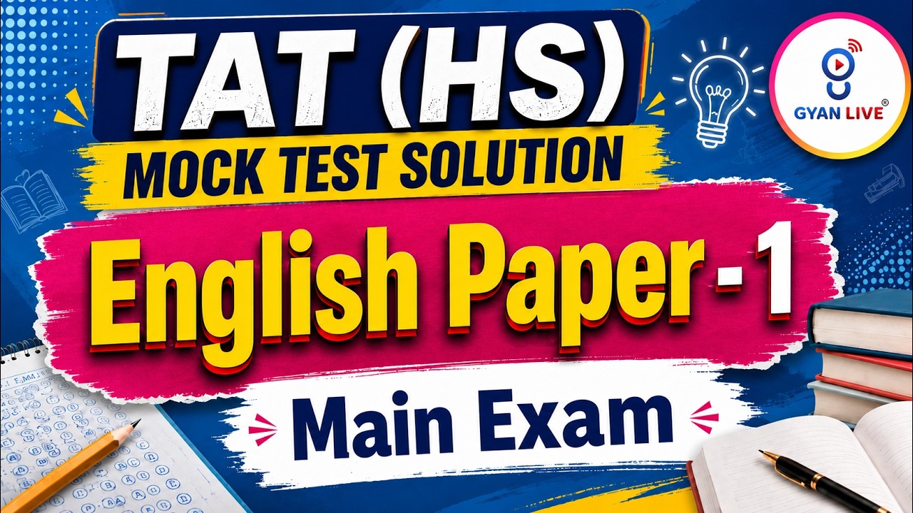 TAT (HS ) ENGLISH  PAPER - 1 MOCK TEST SOLUTION  l Live @🚀6pm  GYANLIVE શિક્ષણ