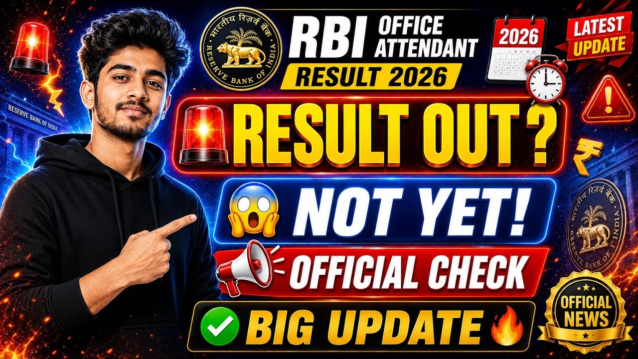 🔥 RBI Office Attendant Result 2026 Big Update | Result Out or Not?🚨 Is the RBI Office Attendant R...