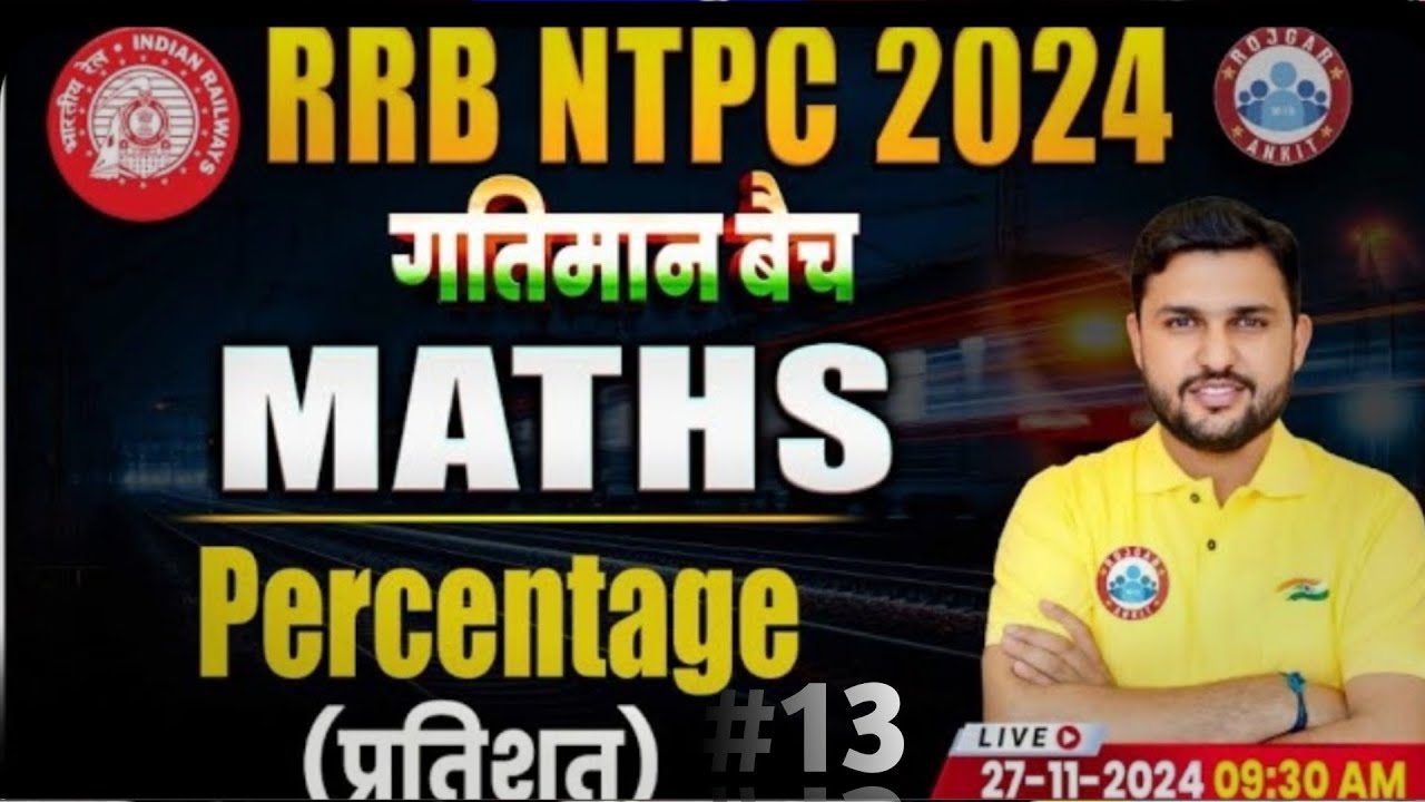 🔴 RRB NTPC 2024 || PERCENTAGE (प्रतिशत ) part -01 || Maths Class by Rahul Sir #ralwayexames #ssc