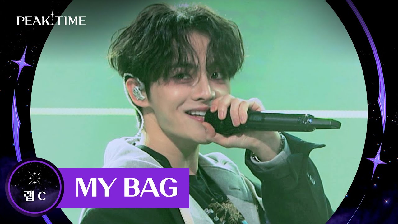 온전히 한 팀이 되어 무대를 찢어버린🔥 '랩 C'의 〈MY BAG〉♪ | 피크타임 5회 | JTBC 230308 방송