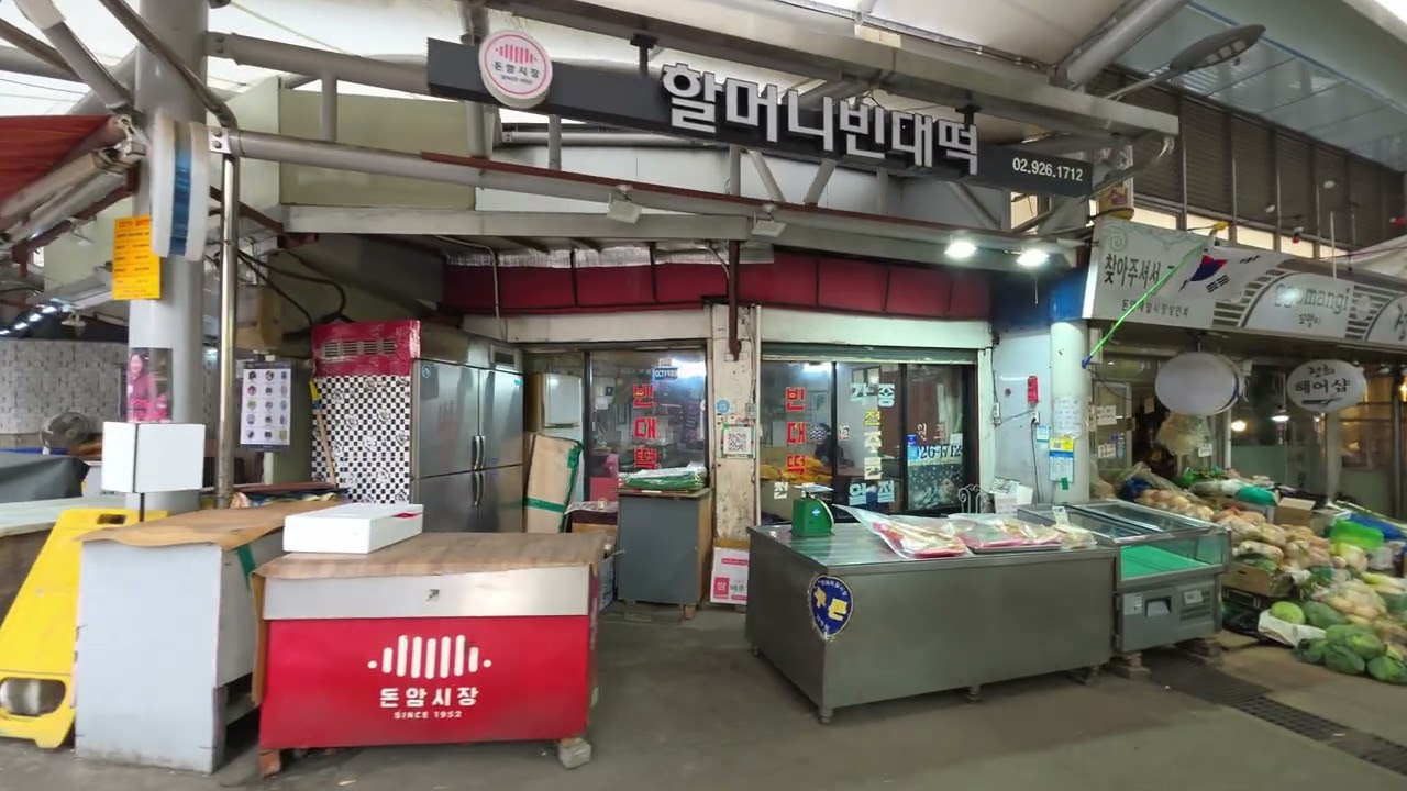 돈암시장 탐방