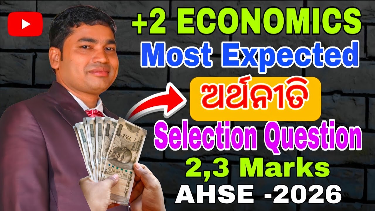+2 Economics Selected Questions for AHSE 2026 || kartik sir education point !