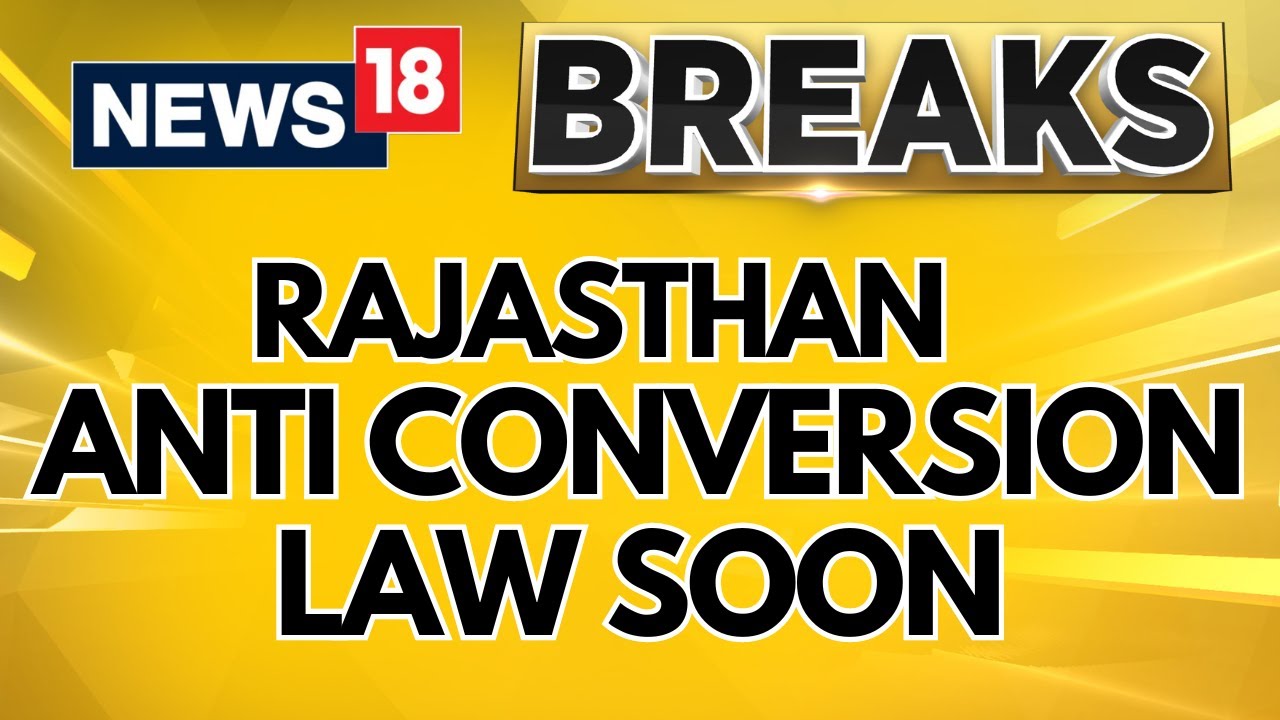 Rajasthan News |  'In Process Of Bringing Anti-Conversion Law': Rajasthan Government Tells SC