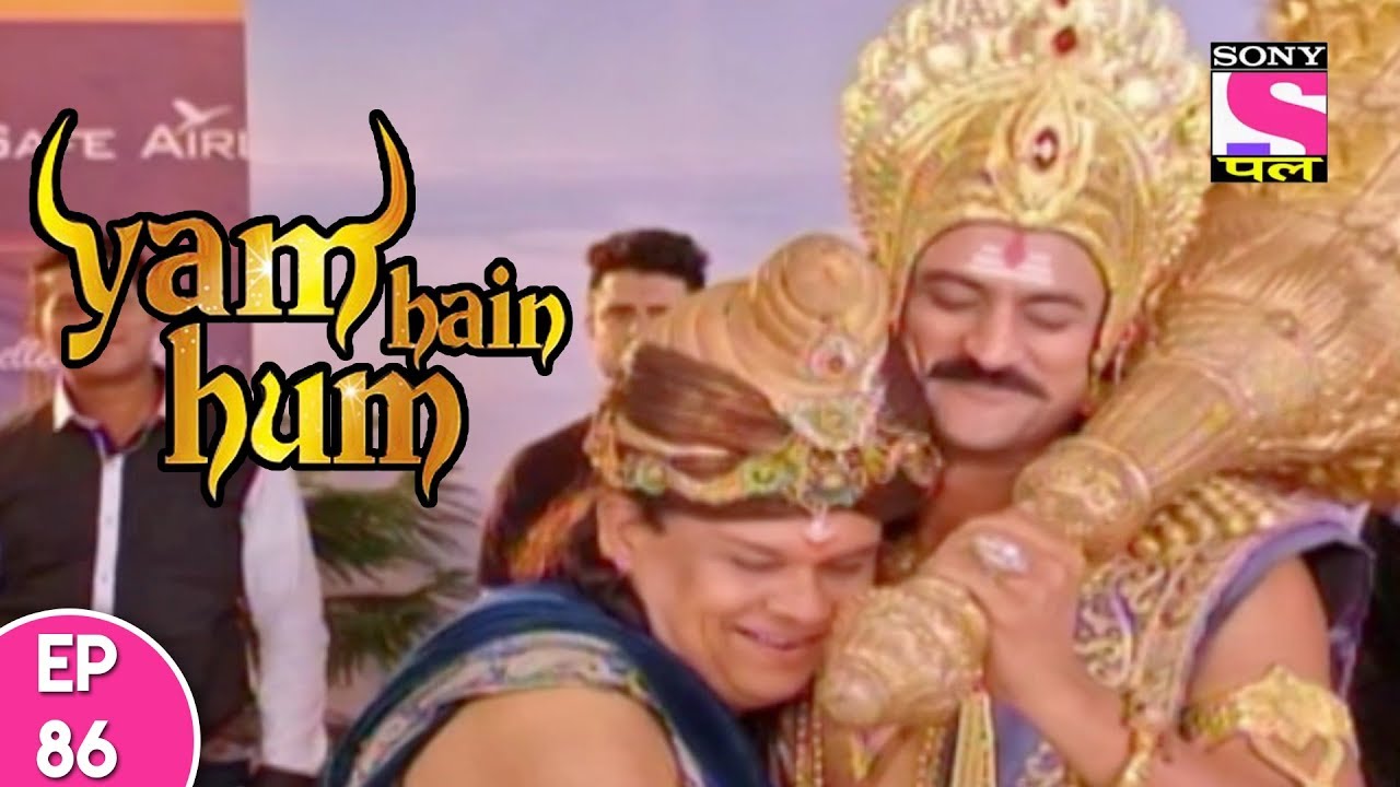 Yam Hain Hum - यम हैं हम - Episode 86 - 15th November, 2017