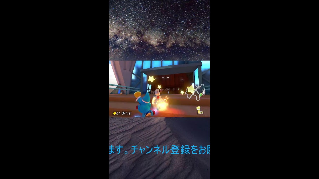 マリオカート８デラックス　視聴者参加型。