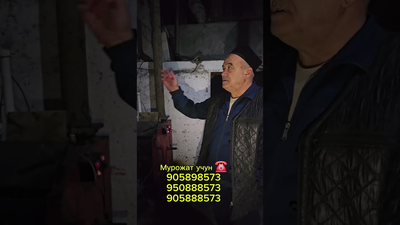 Андижонга бордик амакига тушунча бериб қайтдик катёл хақида малумот 